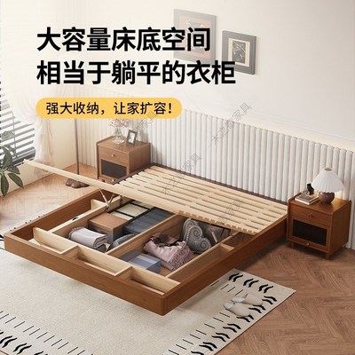 全实木榻榻米床无床头箱体床储物悬浮床中古风小户型床架