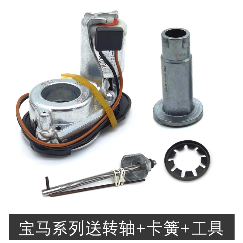 适用宝马X1X2X3X4X5X6X78系MINI后视镜倒车镜折叠电机马达