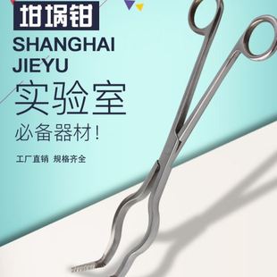 实验室用纯度99.95铂金坩埚包铂坩埚钳