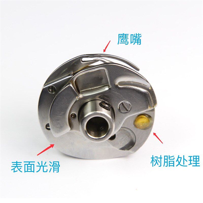 缝纫机配件大量供应2280/2284/2290通用型人字车旋梭DP2-57(3LP2V
