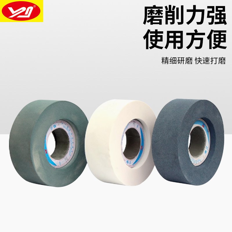 盛星双面凹砂轮350*125*127白棕刚玉绿碳陶瓷砂轮1040无心磨砂轮