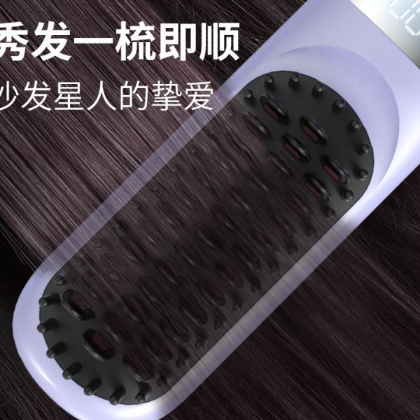无线懒人直发梳负离子护发不伤发便携式充电造型梳卷直两用不插电