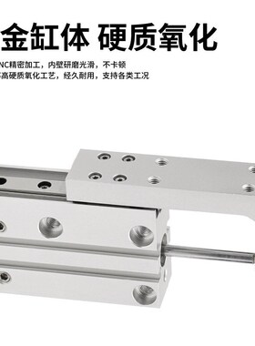 滑台气缸HLH6/HLH10/HLH16x5S/10S/15S/20S/25S/30S/40S/50S