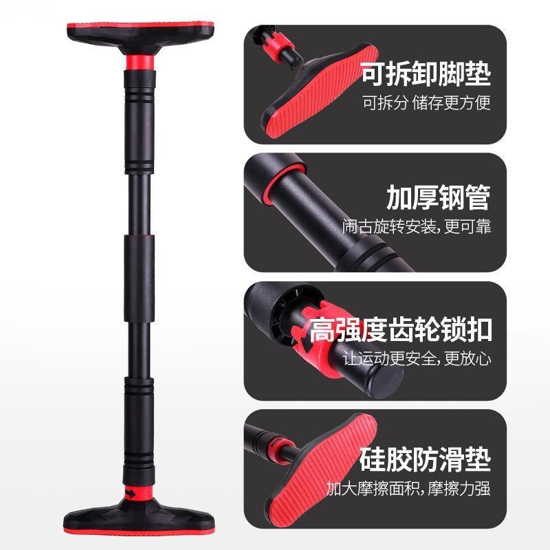 单杠家用引体向上室内墙体门上单杠免打孔体育吊杠门框健身器材