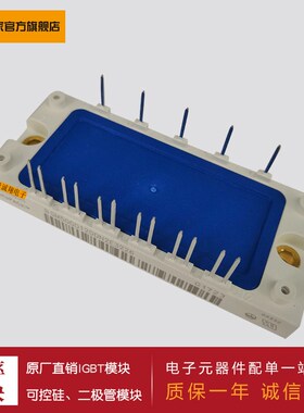 供应6单元IGBT功率模块 BSM50GD120DN2E3226  BSM50GD120DLCE3226