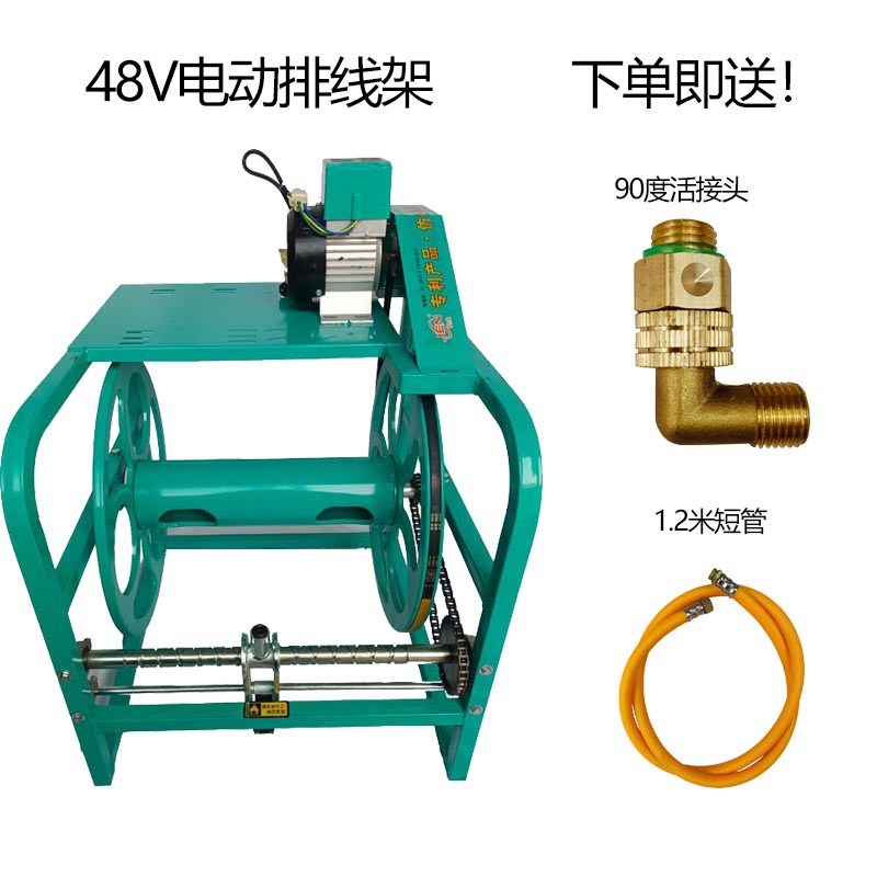 农用48-60V电动遥控绕管架挂车式收纳缠管架卷管架高压盘管器