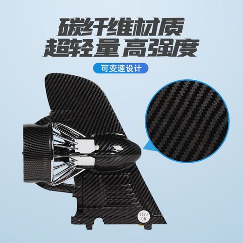 充气SUP浆板电动推进器冲浪板电动鱼鳍遥控划水板皮划艇马达尾鳍