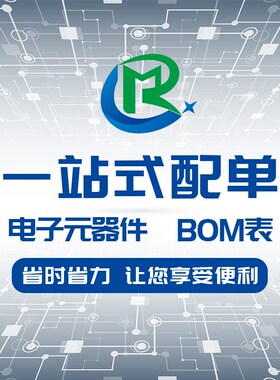 全新原装 EP1C6Q240I7N QFP-240 贴片 FPGA(现场可编程门阵列)