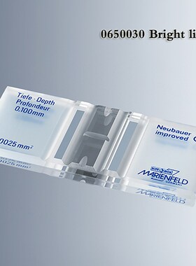 MARIENFELD血球细胞计数板0650030血盖片盖玻片20*26/22*22mm进口