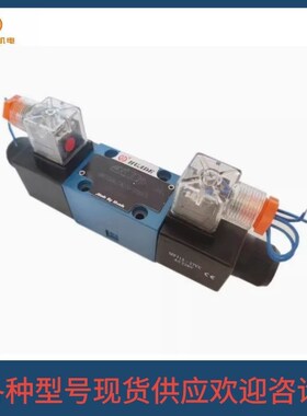 huade华德DB3U20H-3-30B/100XYG24NZ5L DB3U20H-3-30B/100YG24NZ4