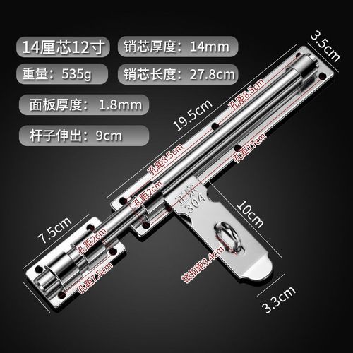 插哨304不锈钢加厚大号插销大全挂锁明装门栓车库门闩插销门栓热