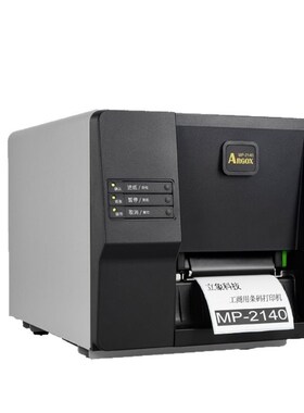 立象ARGOX MP-2140 200DPI热敏热转印工业商业两用条码标签打印机