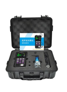 WONTEST超声波测厚仪MT7000测厚仪高精度大量程超声波测厚仪钢管