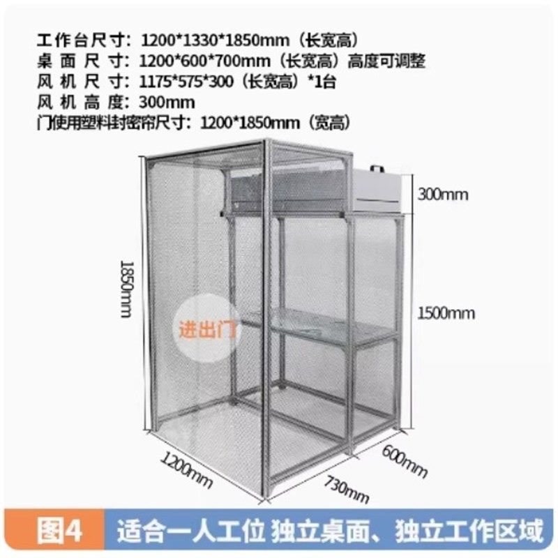 FFU无尘洁净棚贴膜液晶屏无尘车间百级净化棚光学实验室净化工程,机械设备,空气净化设备,淘宝优惠券,粉丝福利购,淘宝优惠卷