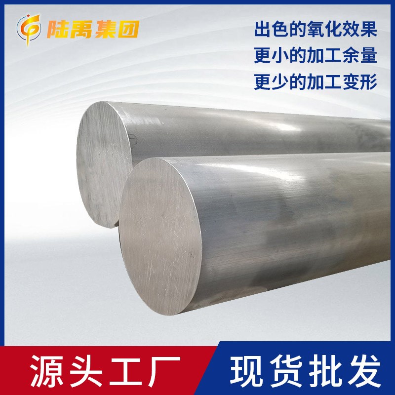 厂家直供tc21钛管 TC4钛合金圆棒 易切削TC4激光切割钛管钛板