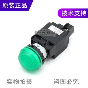 按钮指示灯 2EM42G AC230 240 绿色 原装 带变压器 和泉YW1P