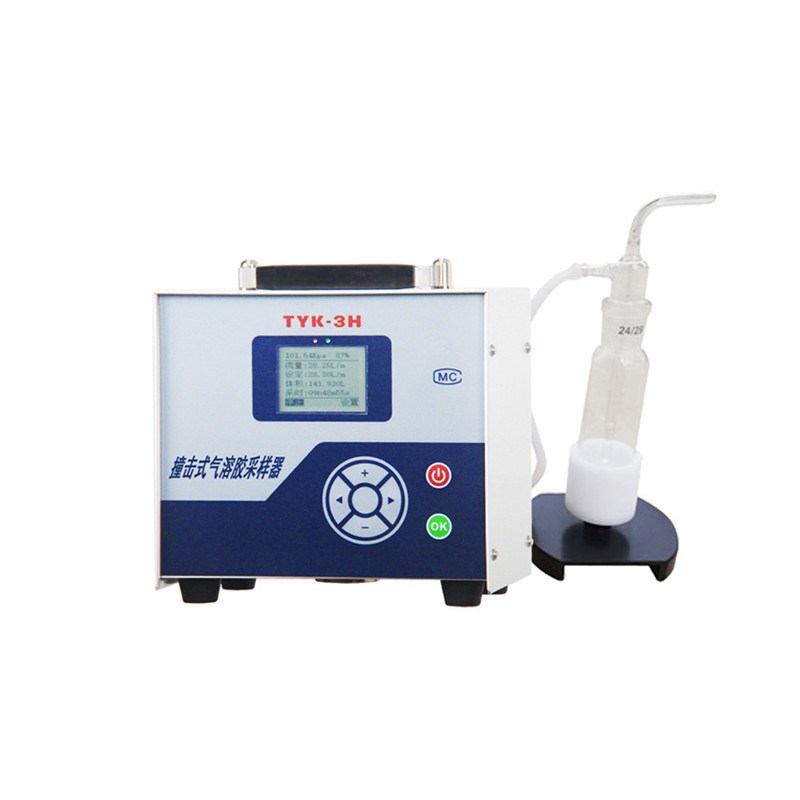 TYK-8便携式气溶胶粒度分布采样器智能微生物气溶胶粒子捕捉采样