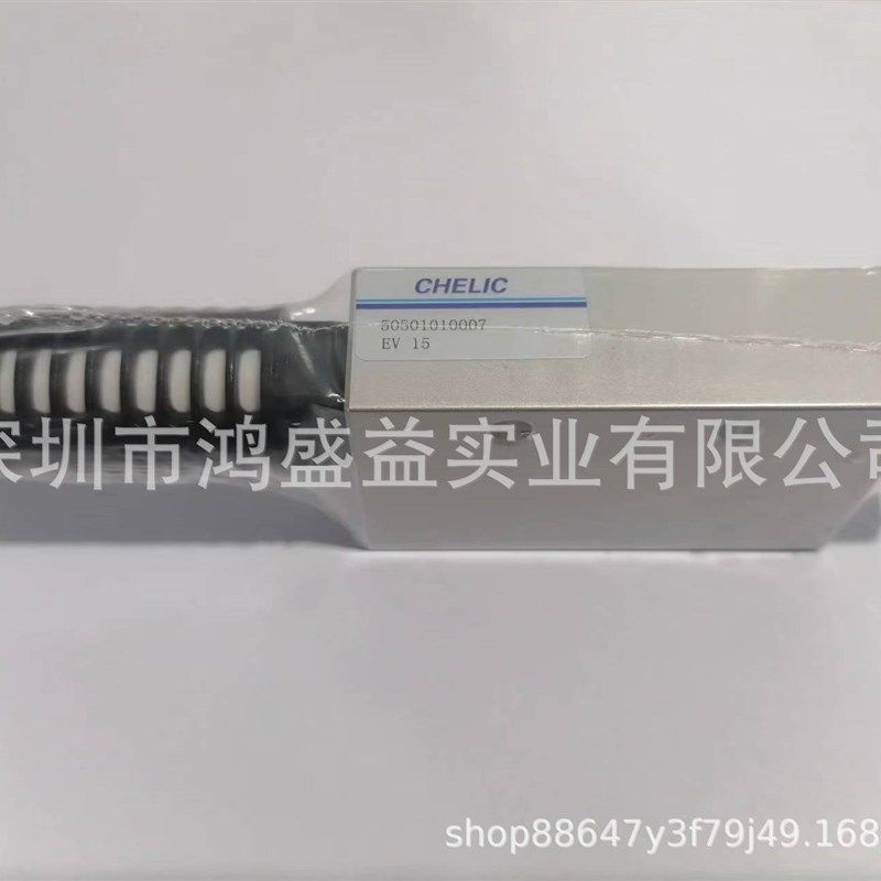 原装台湾气立可/CHELIC真空发生器EV05 EV10 EV15 EV20 EV25 EV30