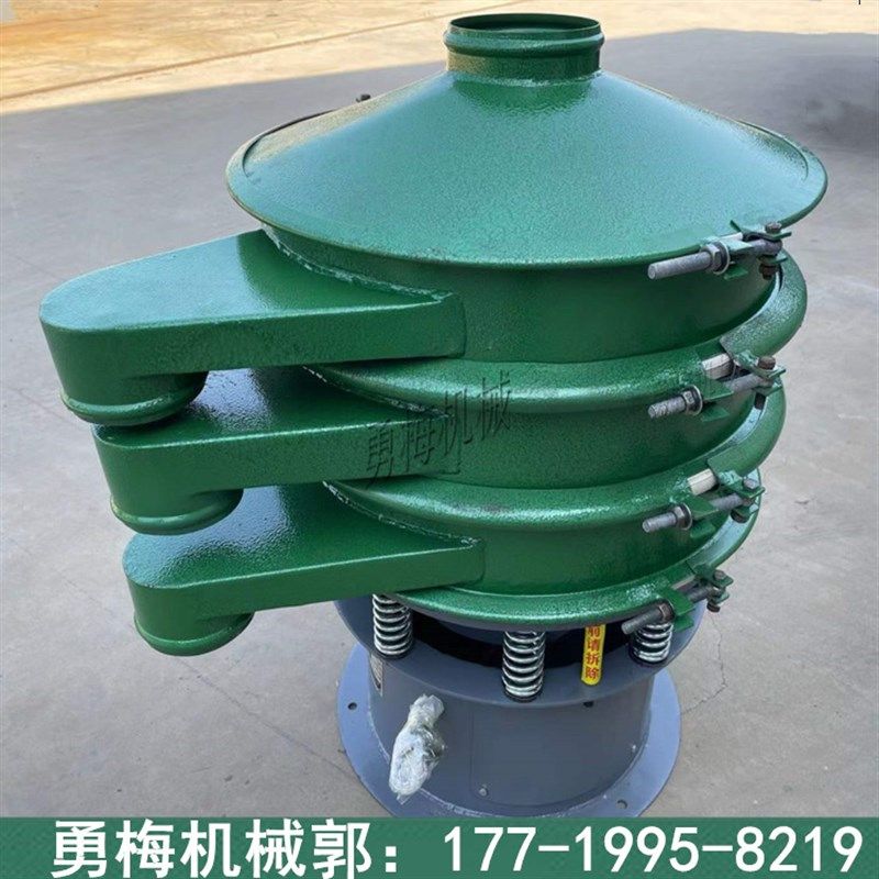 三次元振动筛粉机 碳钢旋振筛 圆形分级筛 三次元震动筛选机,农机/农具/农膜,农产品加工设备,淘宝优惠券,粉丝福利购,淘宝优惠卷