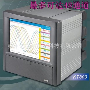 盘古高端中长图1-48路多通道电流电压炉温频率无纸记录仪KT800R