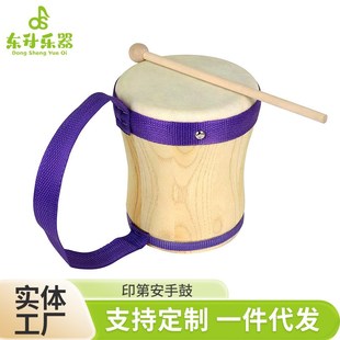奥尔夫儿童打击乐器 亲子幼教用品印第安手提鼓 儿童打击乐器