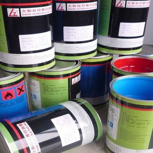 生产超薄钢化玻璃油墨盖板玻璃油墨环保玻璃油墨可丝印移印