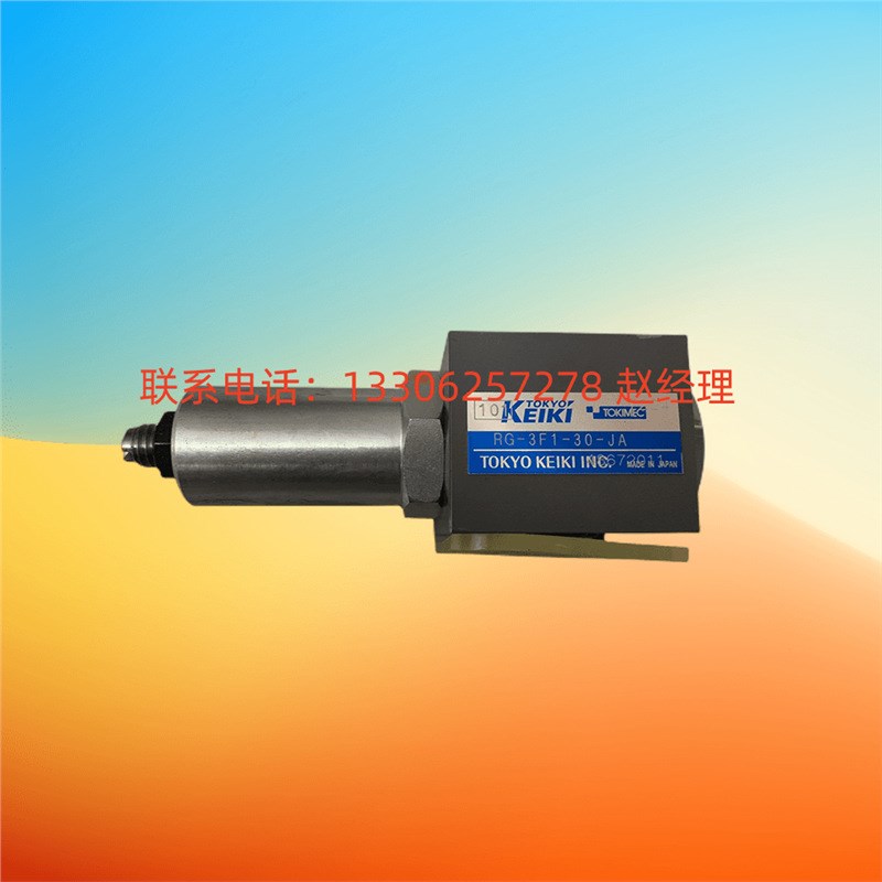 东京计器叠加式节流阀TGMFN-3-Y-A2W-B2W-50 TGMX2-3-PP-YW-G-50