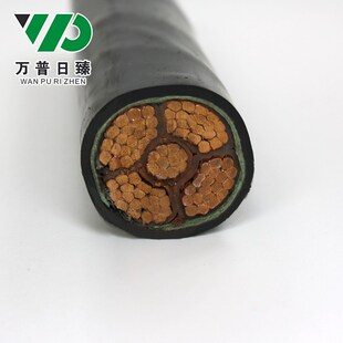 万普日臻电缆YJV4x6+1x4 铜芯国标聚乙烯绝缘5芯6平方 厂家