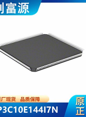 EP3C10E144I7N 嵌入式处理器芯片 EP3C10E144 贴片LQFP-144 全新