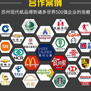 电脑打印纸三联整张二三等分发货出库241 针式 3凭证纸支持定制