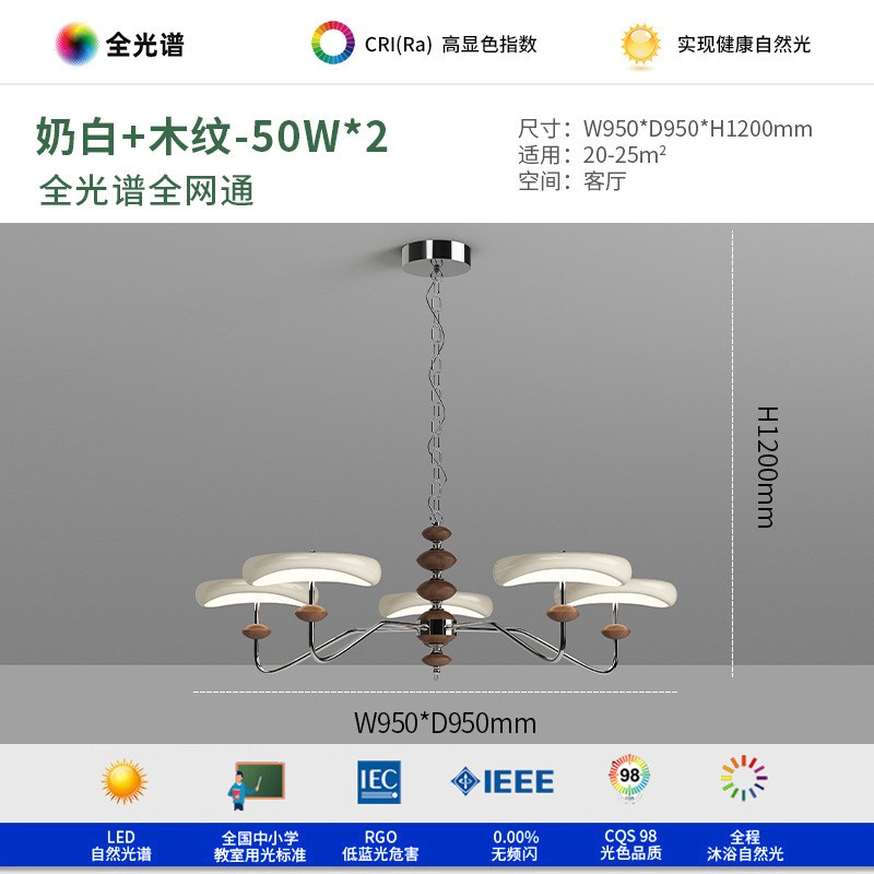 客厅灯吊灯中古风极简设计师创意个性木纹色大厅灯现代复古餐厅灯