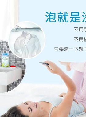 O2泡 衣物泡洗颗粒(通用套装) 泡着就干净  一箱6瓶 600g/瓶