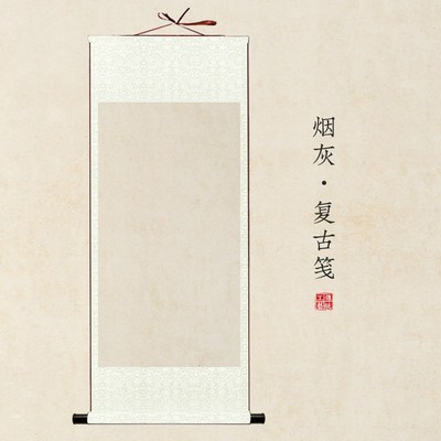卷轴空白鎏金书画卷轴半生半熟宣纸画轴书画国画书法毛笔挂轴