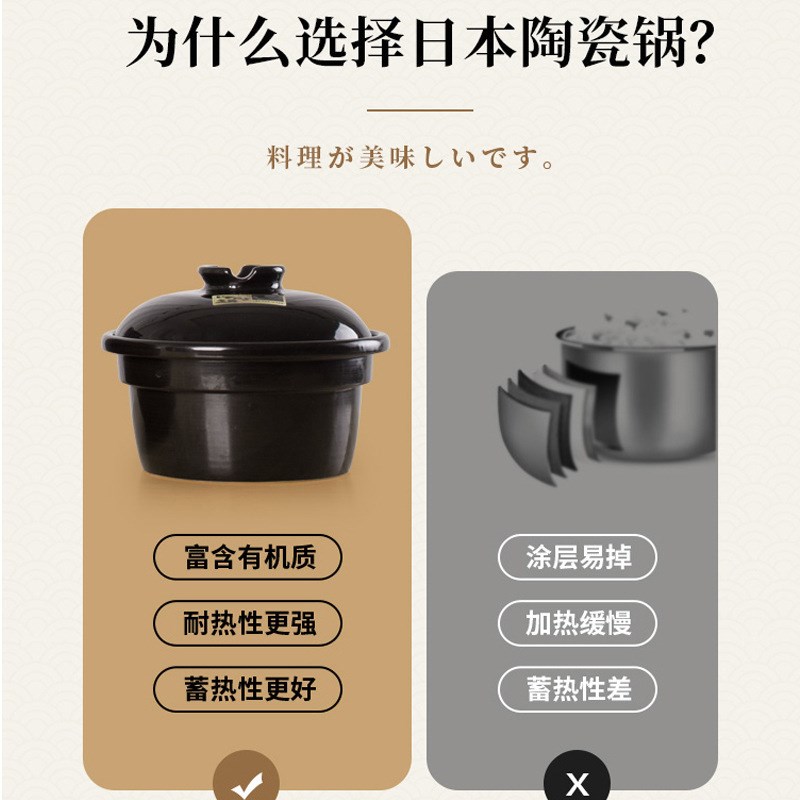 sezze西哲伊贺烧电饭锅煲土陶瓷内胆智能家用定时预约