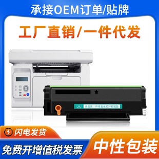 适用奔图m6202nw硒鼓p2206nw M6603NW碳粉盒PD213易加粉m6202墨盒