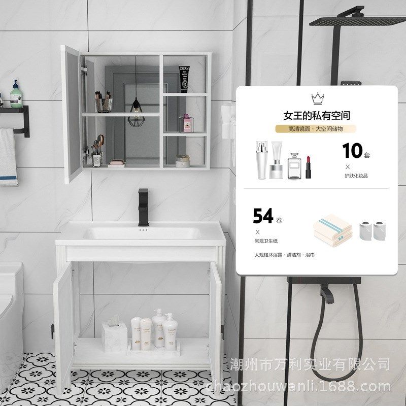 40宽吊柜浴室柜组合太空铝卫生间家用小户型洗漱洗手陶瓷一体盆柜