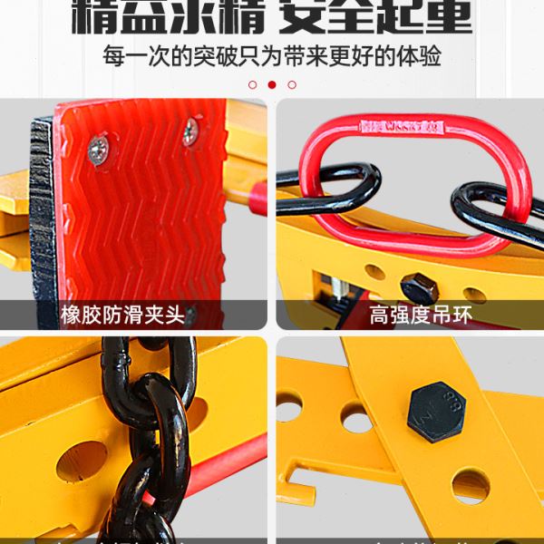 石材夹具石板路沿石大理石吊钳A型吊环石材搬运夹具链条石材夹子