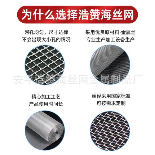 定制不锈钢网密目平纹编织网过滤筛网编织过滤网片 304316316L