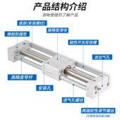 SMC型CY1S无杆气缸长行程气动磁偶式 滑台RMT10