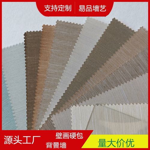 2025新款家装工装活性碳墙布无缝全屋客厅卧室现代简约背景墙壁布