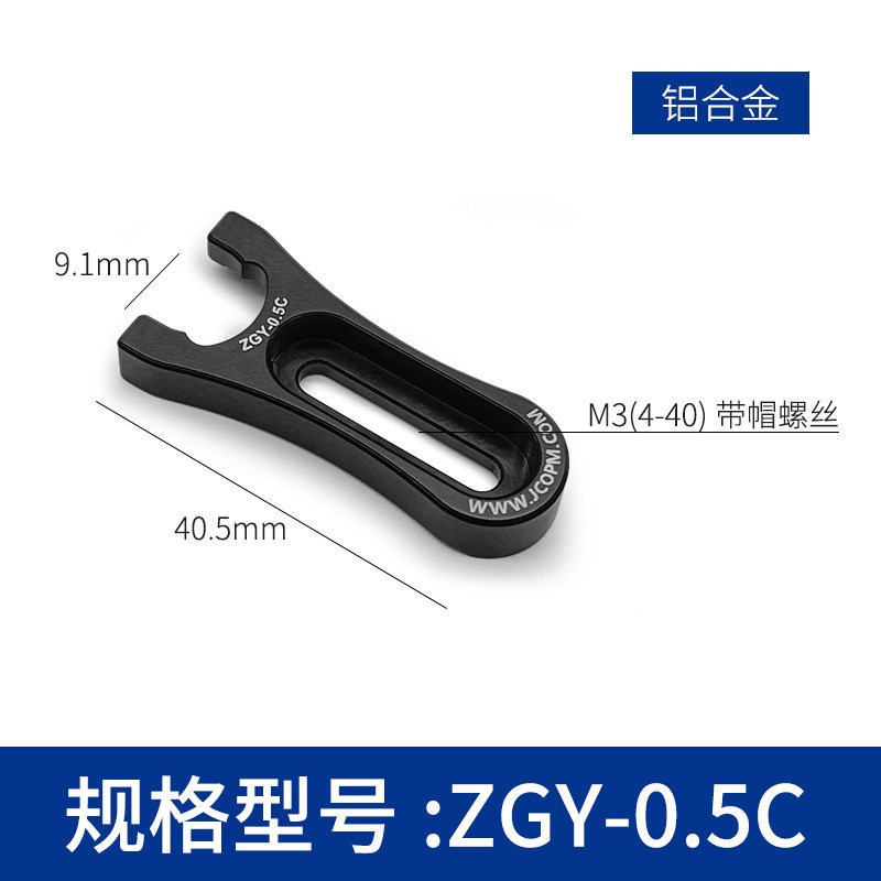 光学接杆叉式压块0.5英寸支杆压板面包板不锈钢铝合金可调压块