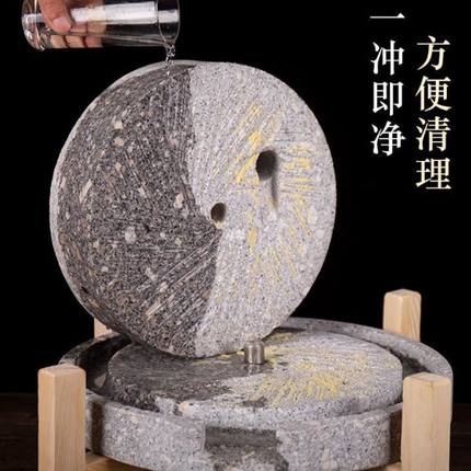 家用天然石材小石磨天然石磨磨盘小型老式米麦面豆浆机手工肠粉zb