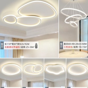全屋组合套餐现代简约客厅吸顶灯创意个性家用严选灯饰主卧室灯具
