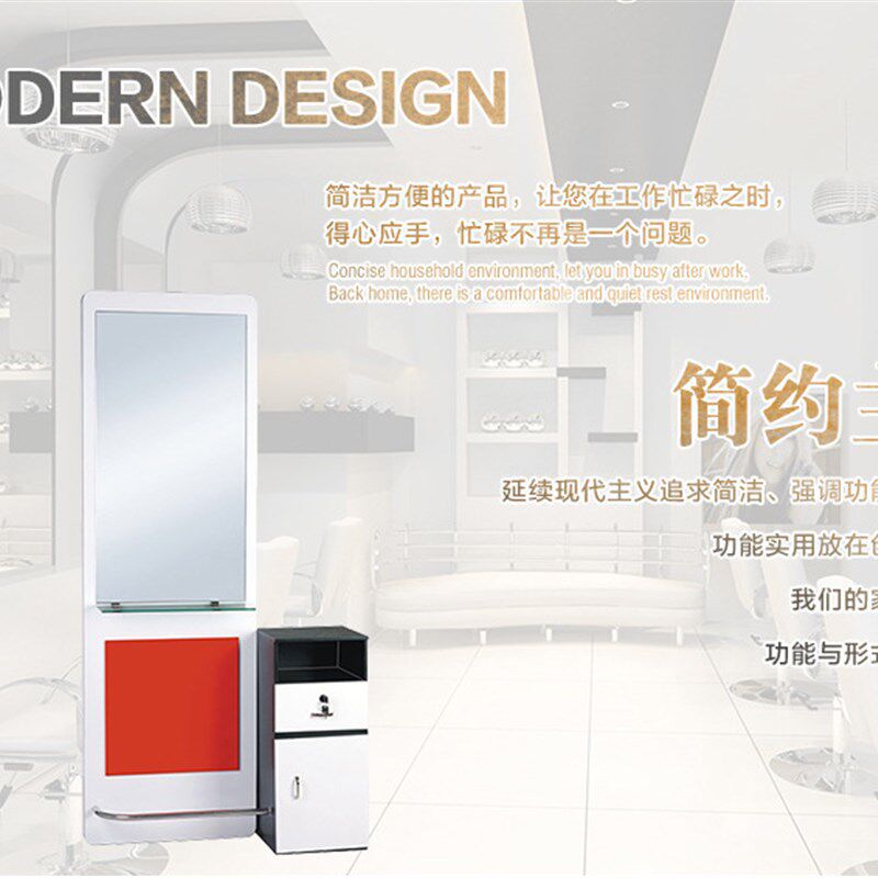 欧式美发镜台单面美发店镜台带柜子 组合柜子牢固红色美发家具