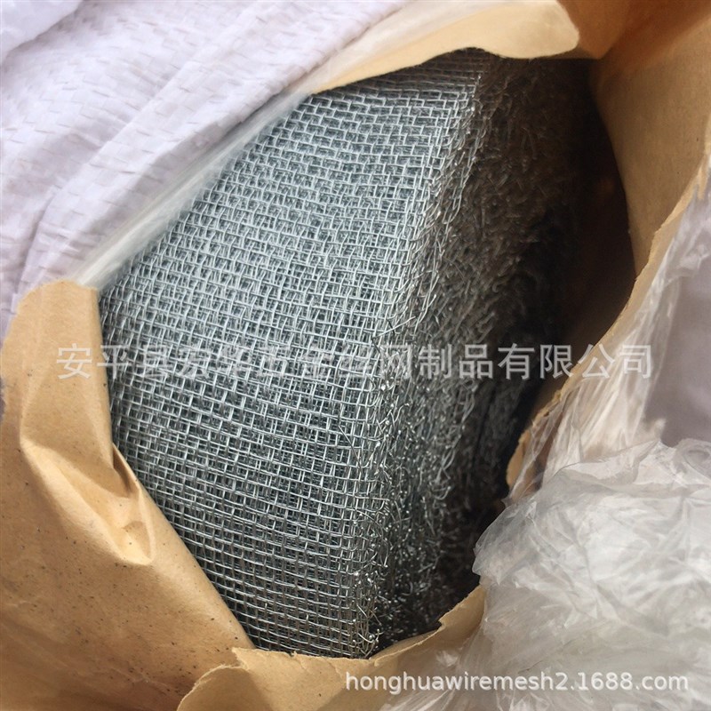 镀锌密目网窗纱网14*14目 4ft 7kg 20m/卷 蓝色/白色平织镀锌铁丝
