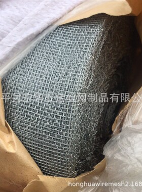 镀锌密目网窗纱网14*14目 4ft 7kg 20m/卷 蓝色/白色平织镀锌铁丝