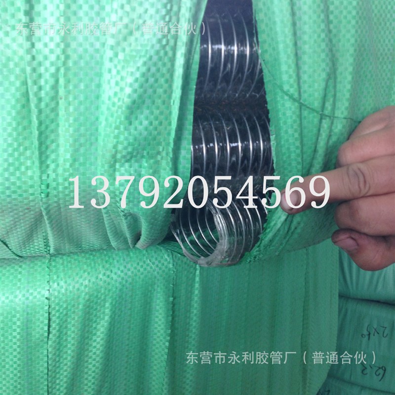 输水输油耐压硅胶增强软管DN20-200mmpvc透明防静电钢丝软管