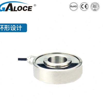 供应GML640 环形称重测力传感器 通孔 穿轴式压式测力传感器