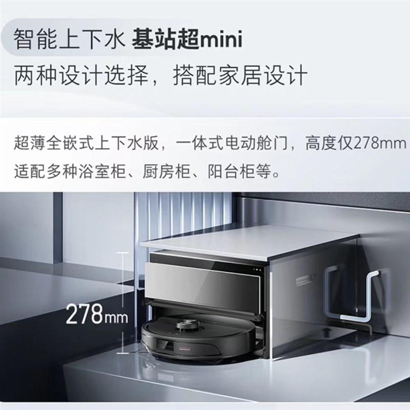 石头扫地机器人P10SPro扫拖洗烘一体机自动集尘擦地机扫地机