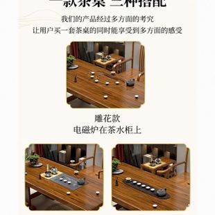实木大板茶台全套茶桌椅组合家用公室原木整板功夫泡茶桌 新中式